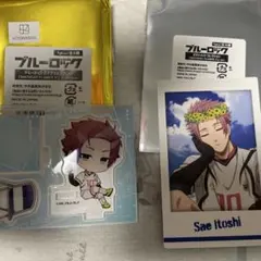 ブルーロック 糸師 冴 アクスタ ポラショットbirthdayFlower Ⅱ