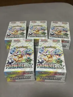 新品未開封　シュリンク付き　ポケモンカード　テラスタルフェスex 3ボックス