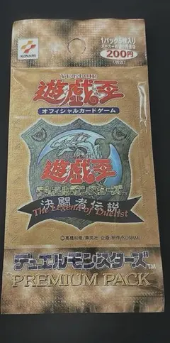 決闘者伝説 QUARTER CENTURY EDITION102種コンプセット - メルカリ