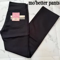 mo'better pants モーベターパンツ ブラック パンツ 28