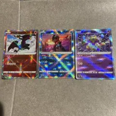 3枚セット かがやく リザードン ゲッコウガ フーディン