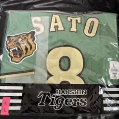 阪神タイガース 佐藤輝明 STADIUM HEROES DAY ユニフォーム - メルカリ