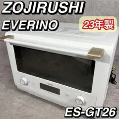 23年製 ZOJIRUSHI 象印 エブリノ オーブンレンジ ES-GT26のサムネイル