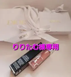 新品未使用 Dior Addict Lip Maximizer 212 チュチュ