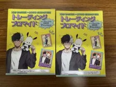 WIND BREAKER サンリオ トレーディングブロマイド 2box