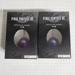 2025年最新】ファイナルファンタジーXIV マテリジャキーホルダー