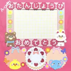 ymym様ご専用】オーダーダイカット クラフト 卒園アルバム 先生