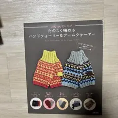 Item thumbnail for item c99f727c-c563-4a9a-852a-d70147e0991e