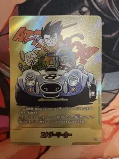 エナジーマーカー パラレル