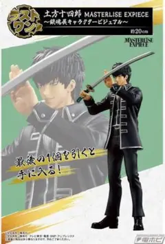 銀魂 一番くじ ラストワン賞 銀魂展 はたちのつどい