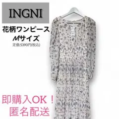 【新品タグ付き】INGNI 花柄ワンピース Mサイズ ベージュ 匿名配送対応