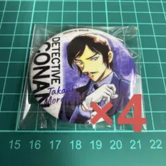 もも*無言取引OK◎様専用