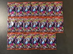 インフェルノX ポケモンカード　20パック