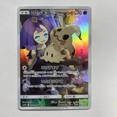 2025年最新】ミミッキュCHRの人気アイテム - メルカリ