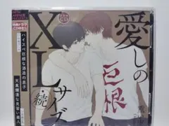 kanoura様 リクエスト 2点 まとめ商品