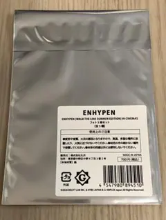 【未開封】ENHYPEN WALK THE LINE ポップアップフォト3枚