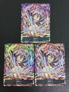 2026年最新】コビー パラレルの人気アイテム - メルカリ