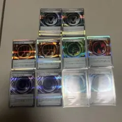 ポケモンカード特殊エネルギーまとめ売り