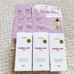 VT AZケアトナー3本