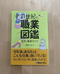 Item thumbnail for item b595e6d3-43da-46e9-91a9-d57f76b786da