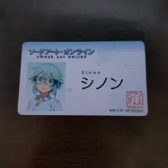 ヴァイスシュヴァルツ ソードアート・オンライン 闇を貫く光 シノン SP