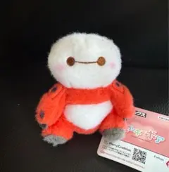 ベイマックス ミルキーボアマスコット