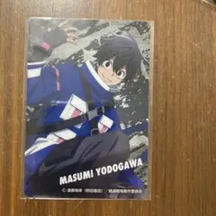 桃源暗鬼　ローソン　淀川真澄　カード　レア