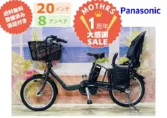 ☆Panasoni 電動自転車ギュット 子供乗せ☆完成車配送☆美品☆室内保管