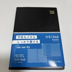 Item thumbnail for item 3c20897c-ffbe-49f0-b81c-85e72846be99