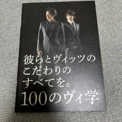 Item thumbnail for item cf2ef9c9-4f1d-43a2-bc65-4a5f57a0c5d7