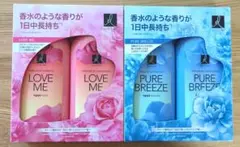 ELASTINE シャンプー コンディショナー ラブミー　ピュアブリーズ　お試し