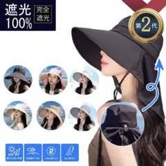 UVカット 帽子 レディース つば広 サンバイザー首筋まで日焼け対策 接触冷感