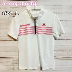 【美品】le coq sportif 【ルコック】レディースポロシャツ L