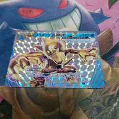 ゴルダック BREAK 140 HP