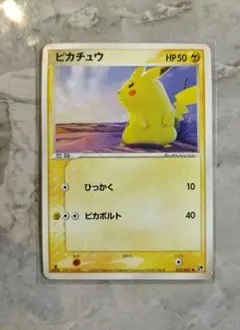 ピカチュウ　ポケモンカード