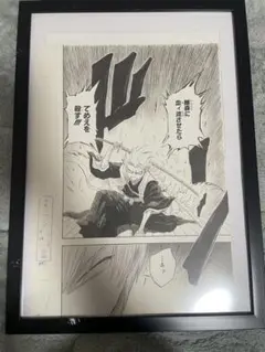 2026年最新】日番谷冬獅郎 原画の人気アイテム - メルカリ