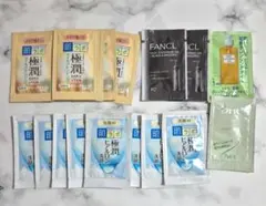 肌ラボ 極潤オイルクレンジング・洗顔　FANCL・DHC 合計20袋のサムネイル