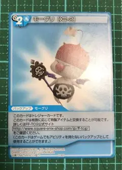 旧FFTCG Chapter モーグリ[XIII-2] T-001 - メルカリ