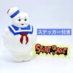 シークレットベース　ゴーストバスター　マシュマロマン　ホワイト　ステッカー付のサムネイル