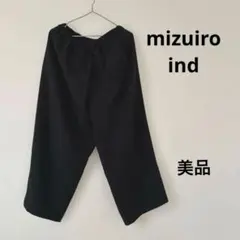 美品♡mizuiro ind タックテーパードパンツ 黒 ウエストゴム きれいめ
