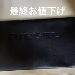 DIESEL ブラックレザー クラッチバッグ