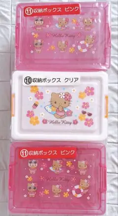 新品♡日焼けキティ　収納ボックス　3個セット　ギャル　あたりくじ