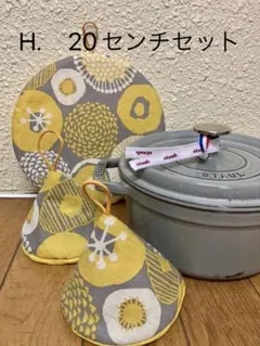 ストウブ 調理器具