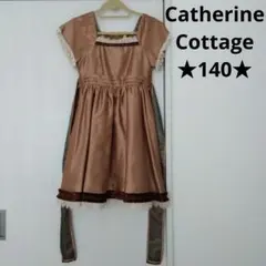 140 Catherine Cottage ドレス　発表会　卒業式　フォーマル