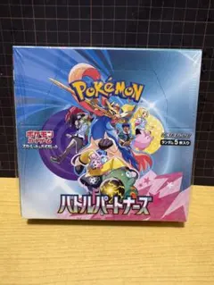 ポケモンカードゲーム スカーレット＆バイオレット 拡張パック 2個