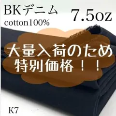 ◇ttoritoma307様 リクエスト 10点 まとめ商品