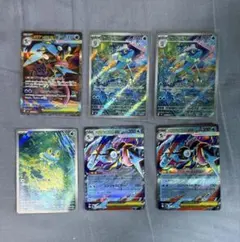 ポケモン メガガッゴウガGX セット SR,AR3枚、RR2枚Normal20枚