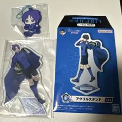 ブルーロック 御影玲王 一番くじ アクリルスタンド ラバーチャーム セット