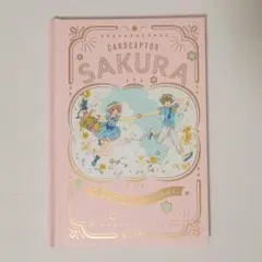 2026年最新】なかよし付録 カードキャプターさくらの人気アイテム