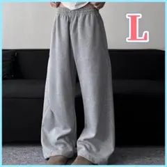 変形 ワイド スウェット パンツ グレー ウエストゴム 男女兼用 L 個性的